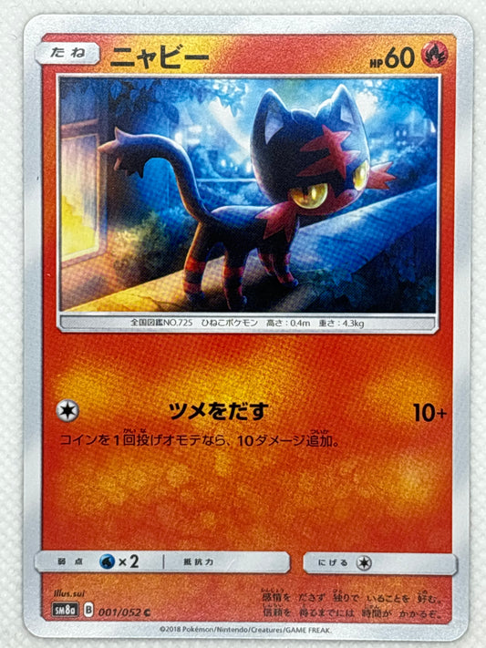 Litten