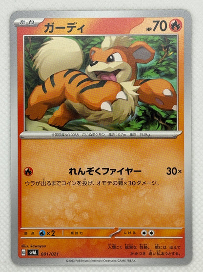 Growlithe