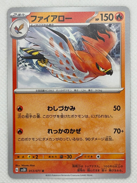 Talonflame