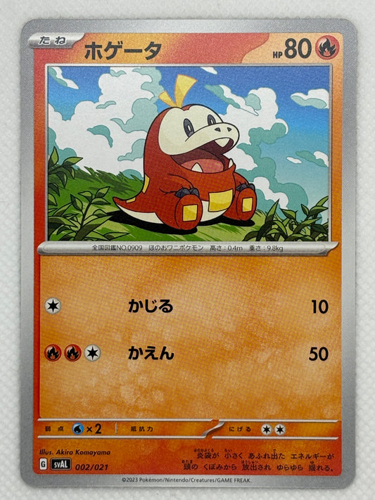 Hyper Metal Chain Deck - Rare XY8 Pokemon Cards Japan Pop Mart Hyper Metal Chain Deck - Rare XY8 Pokemon Cards Japan Pop Mart
