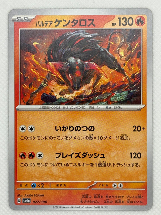 Paldean Tauros