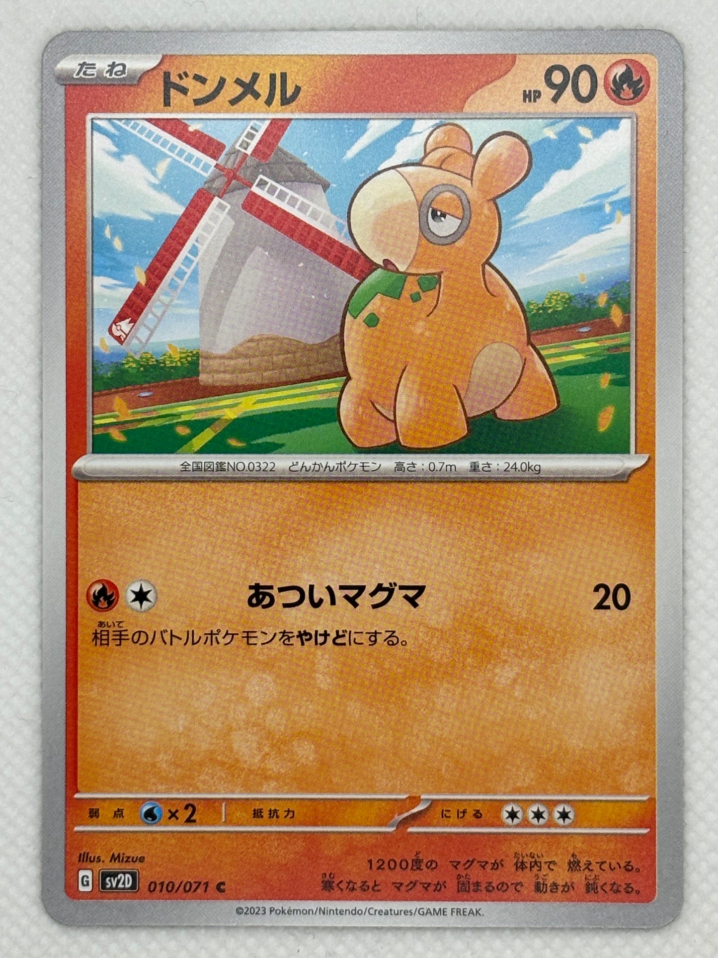 Numel Japan Pop Mart Numel Japan Pop Mart