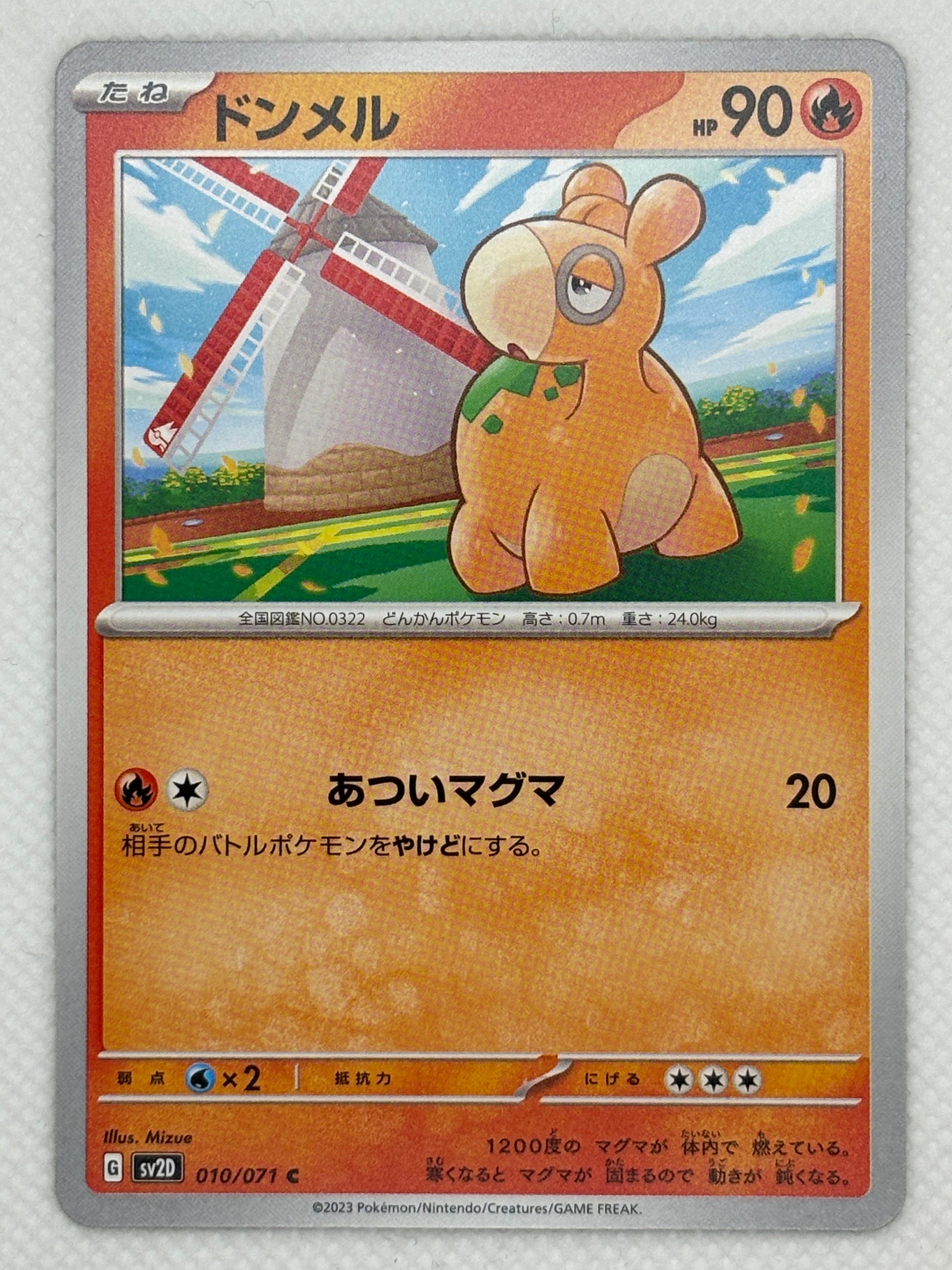 Numel Japan Pop Mart Numel Japan Pop Mart