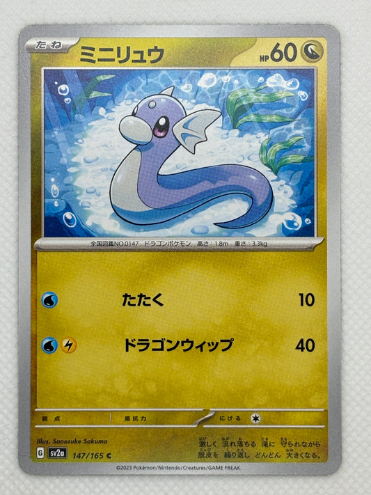 Dratini