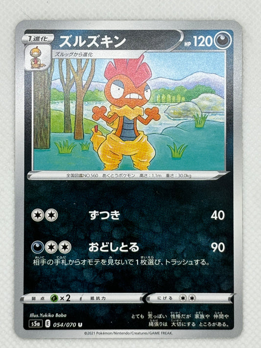 Scrafty