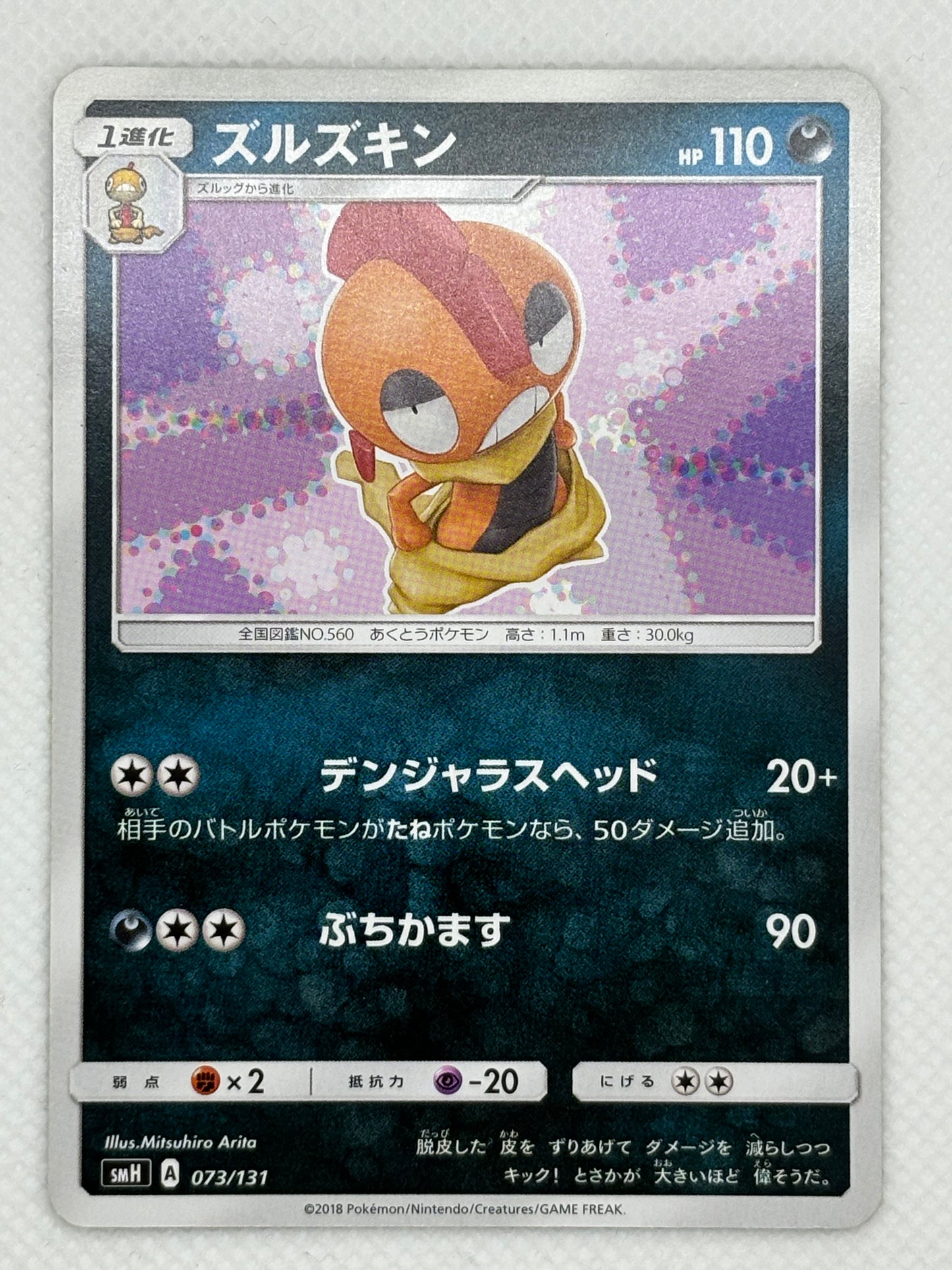 Scrafty