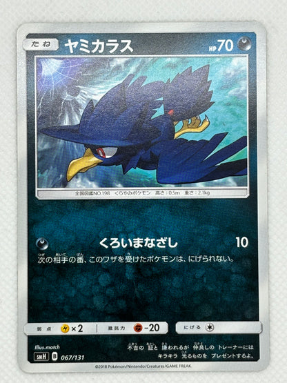 Murkrow