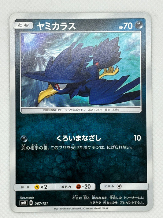 Murkrow