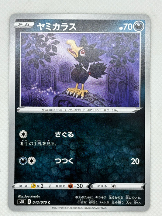 Murkrow