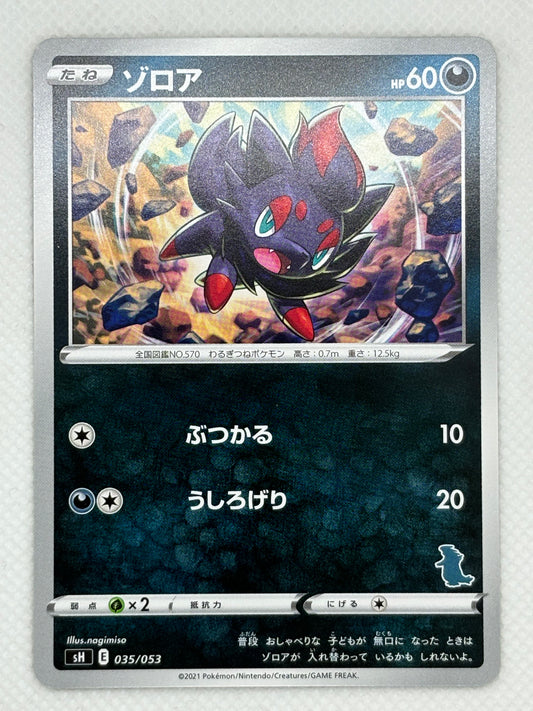 Zorua