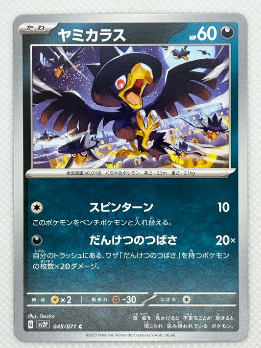 Murkrow