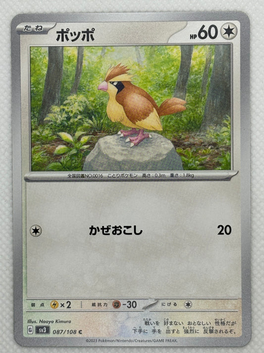 Pidgey