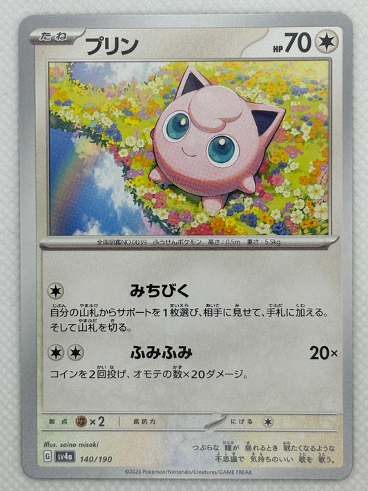 Jigglypuff