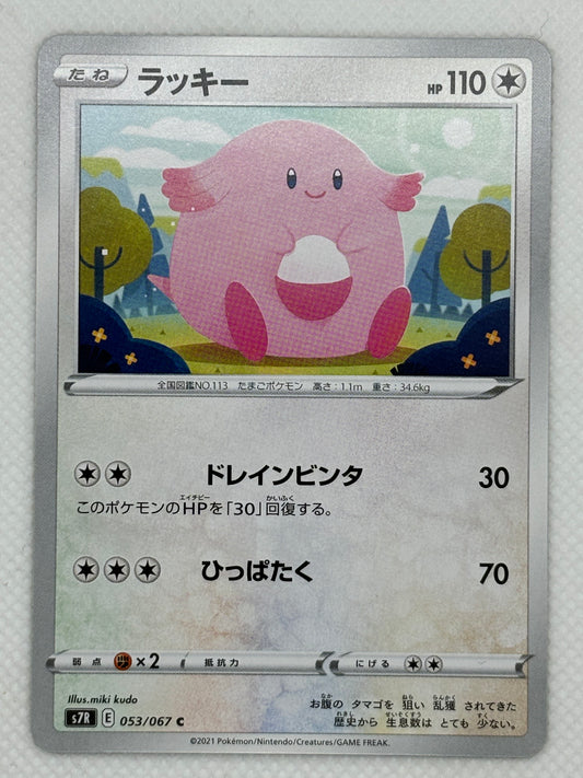 Chansey