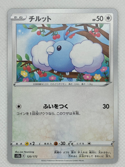 Swablu