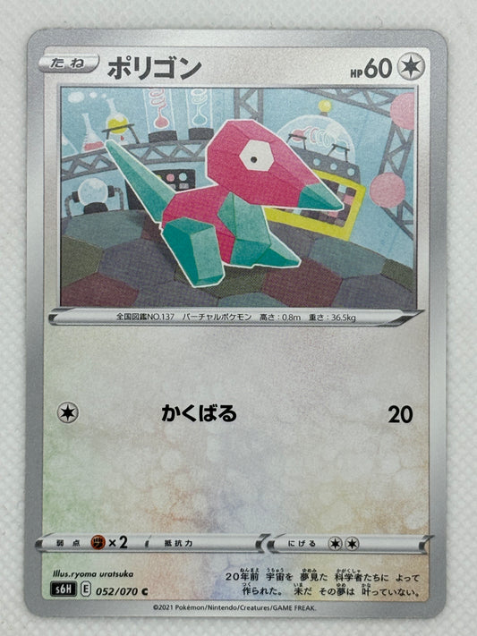 Porygon