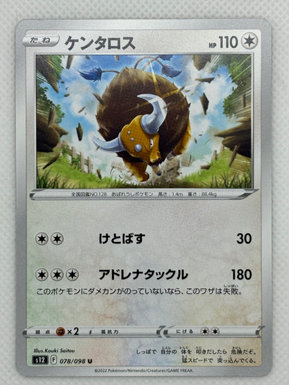 Tauros