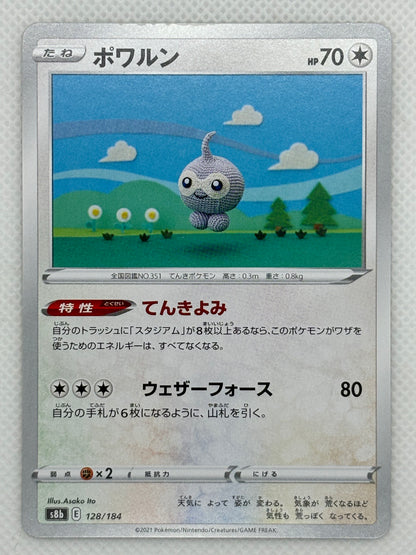 Castform