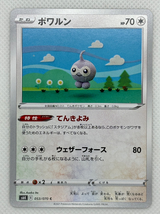 Castform