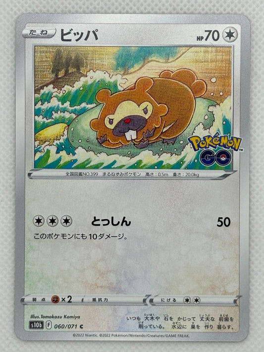 Bidoof