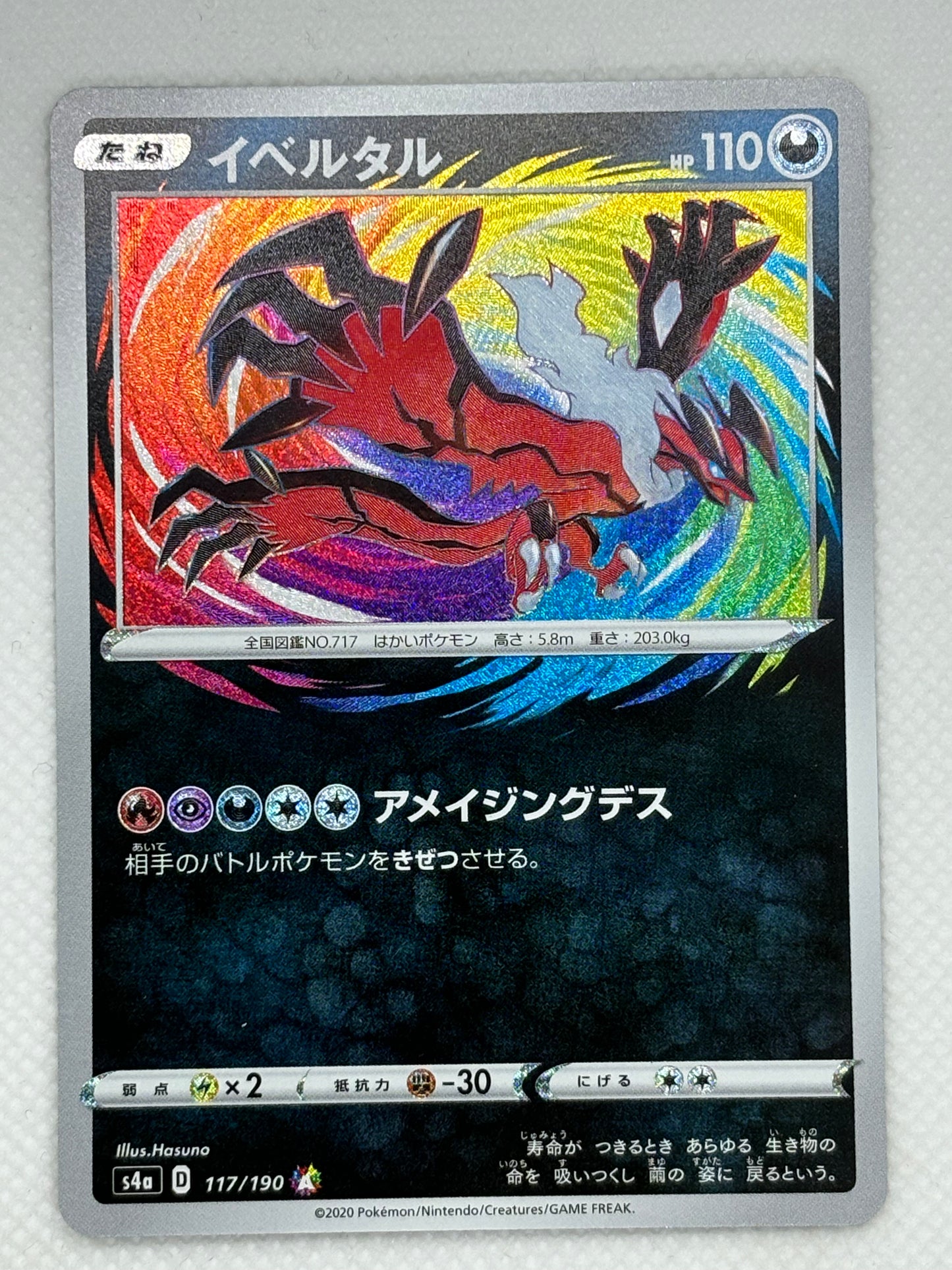 Yveltal