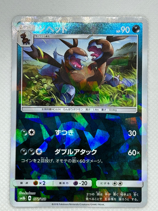 Pokemon Holo Mirror Cards - Buy Shiny Cards at Japanpopmart.com Japan Pop Mart Pokemon Holo Mirror Cards - Buy Shiny Cards at Japanpopmart.com Japan Pop Mart