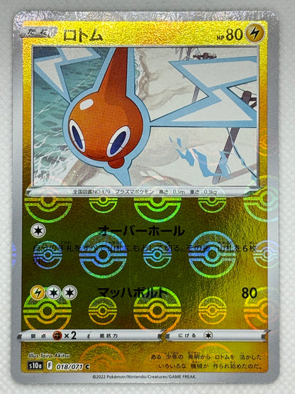 Rotom