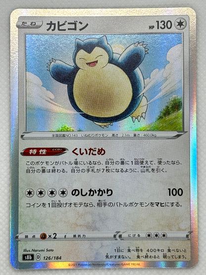 Snorlax