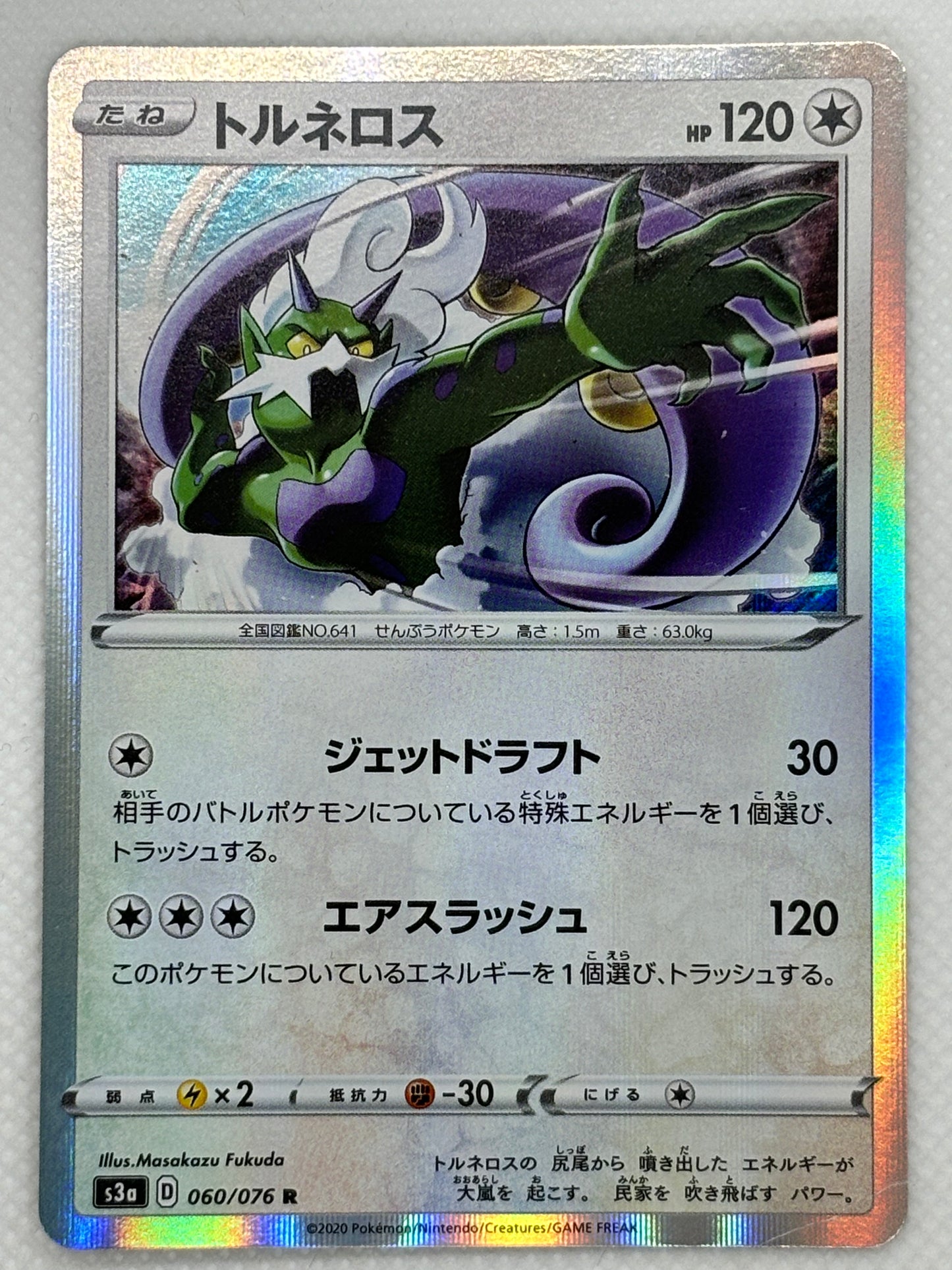 Tornadus