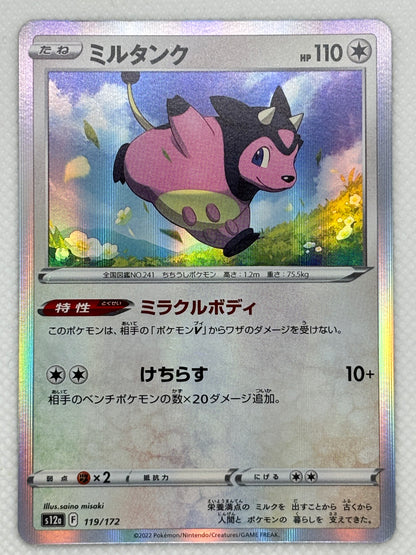 Miltank