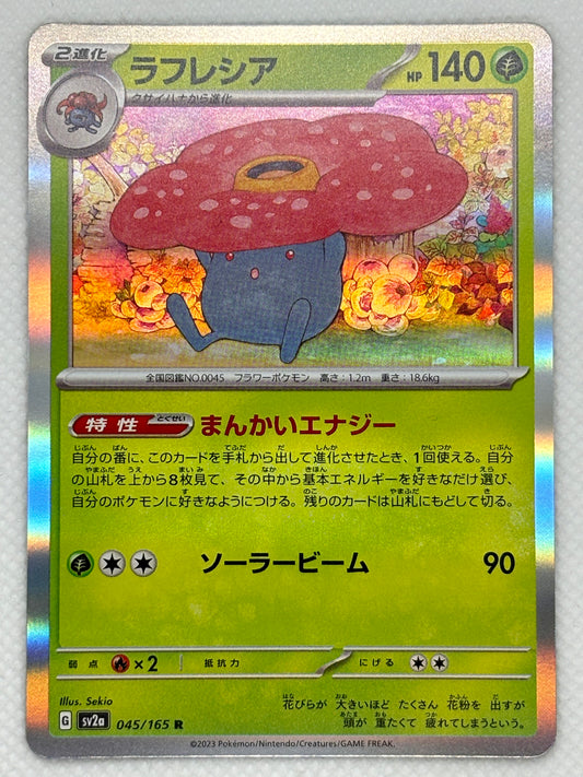 Vileplume