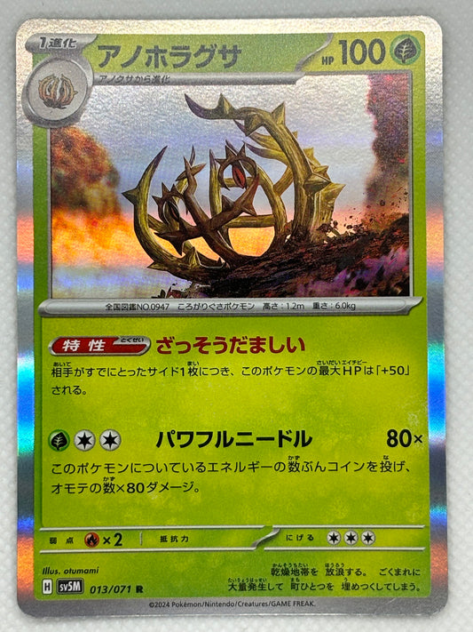 Cyber Judge - Rare Sv5m Pokemon Cards Japan Pop Mart Cyber Judge - Rare Sv5m Pokemon Cards Japan Pop Mart
