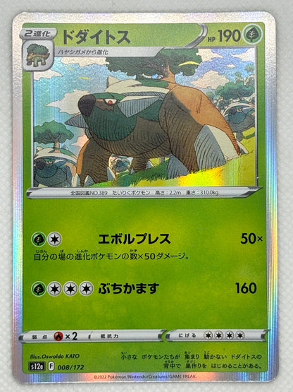 Torterra