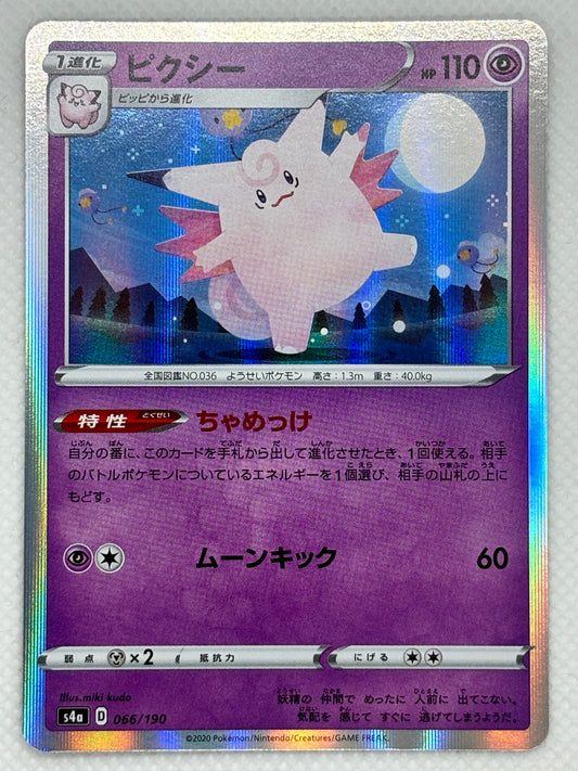 Clefable