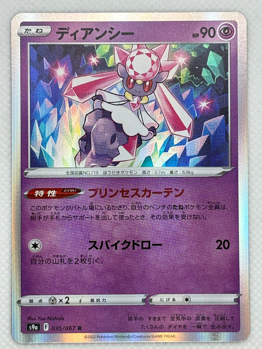 Diancie