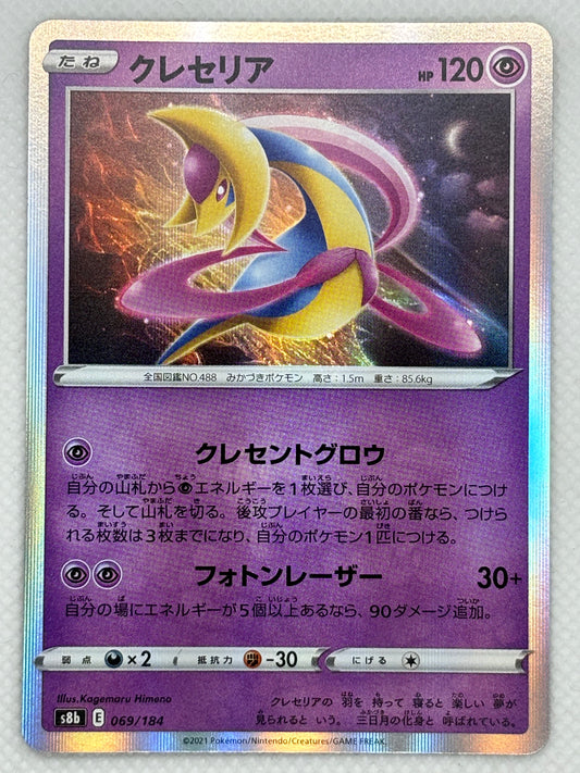 Cresselia