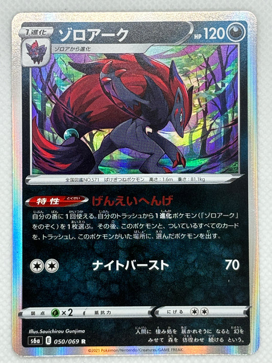 Zoroark