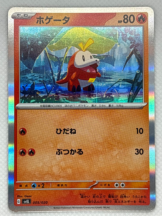 Skeledirge ex Terastal Starter Set - Rare Svel Pokmon Cards Japan Pop Mart Skeledirge ex Terastal Starter Set - Rare Svel Pokmon Cards Japan Pop Mart