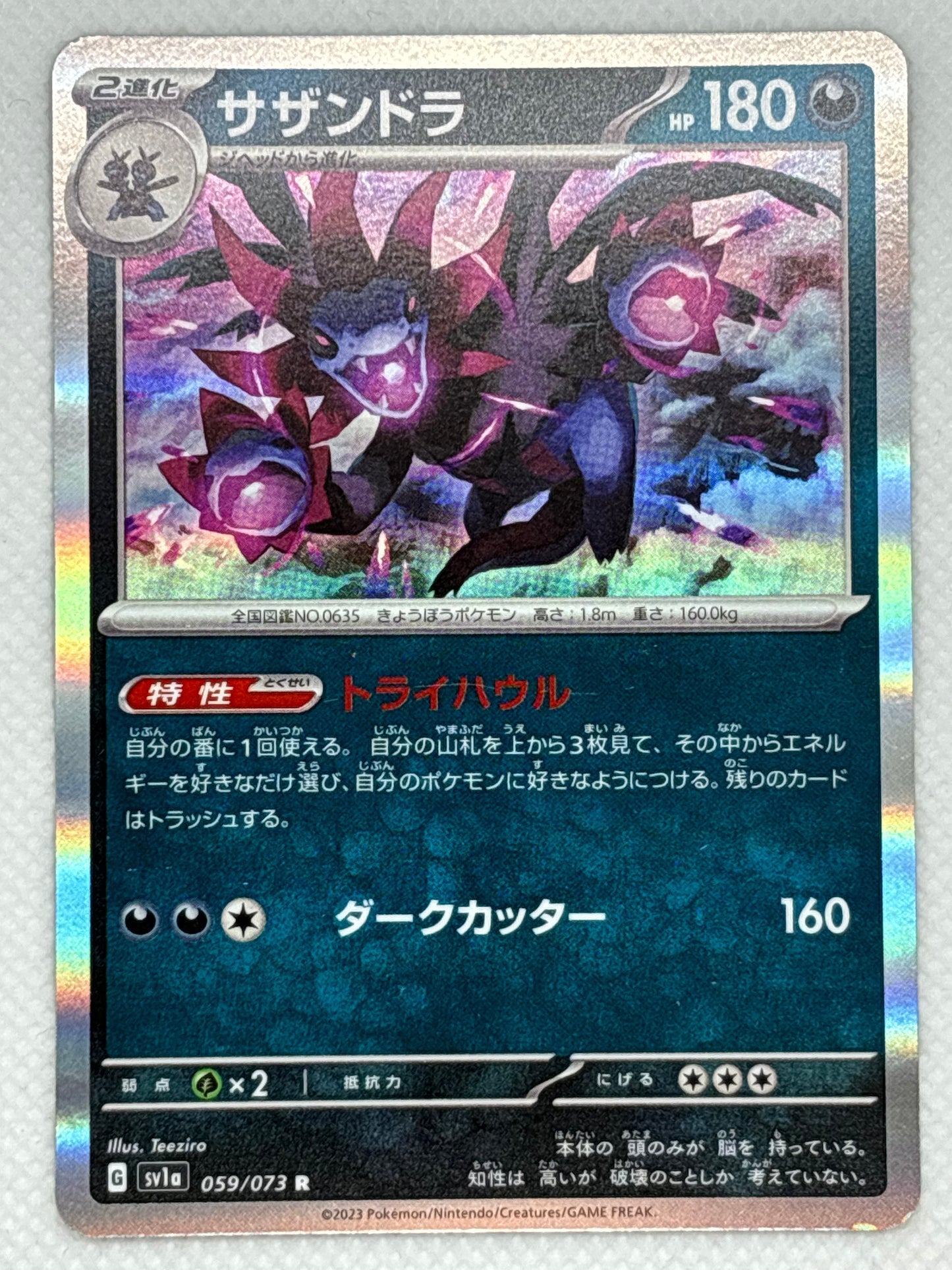 Hydreigon