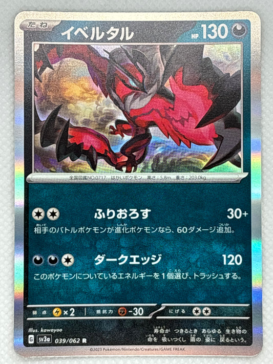 Yveltal