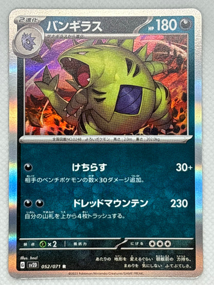 Tyranitar