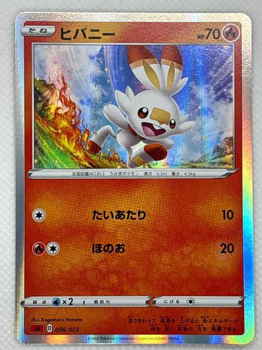 Scorbunny