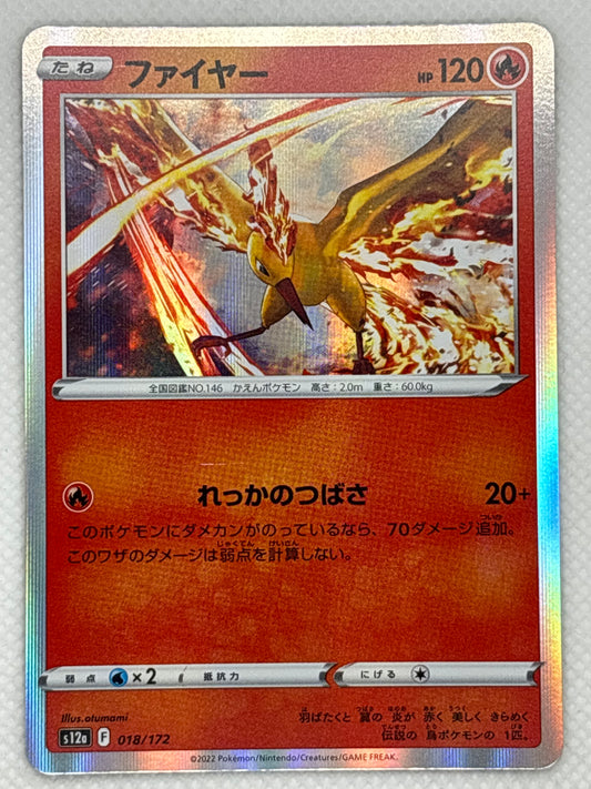 Moltres