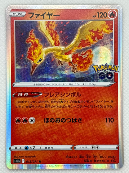 Moltres