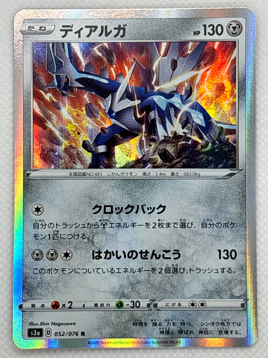 Dialga