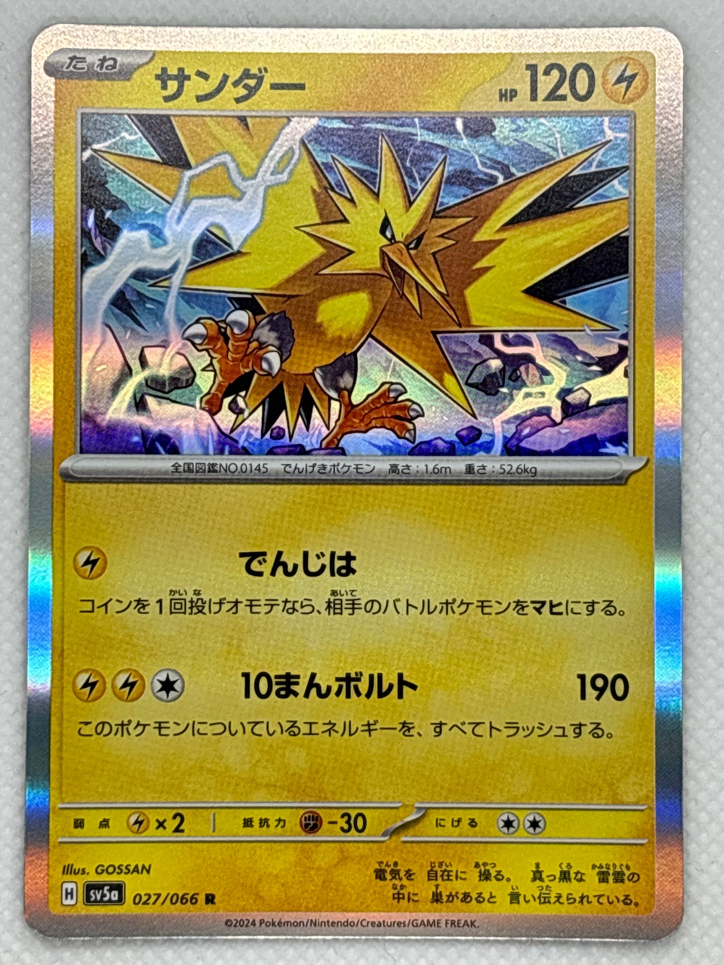 Zapdos