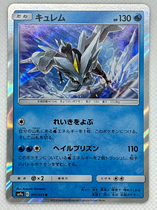 Kyurem