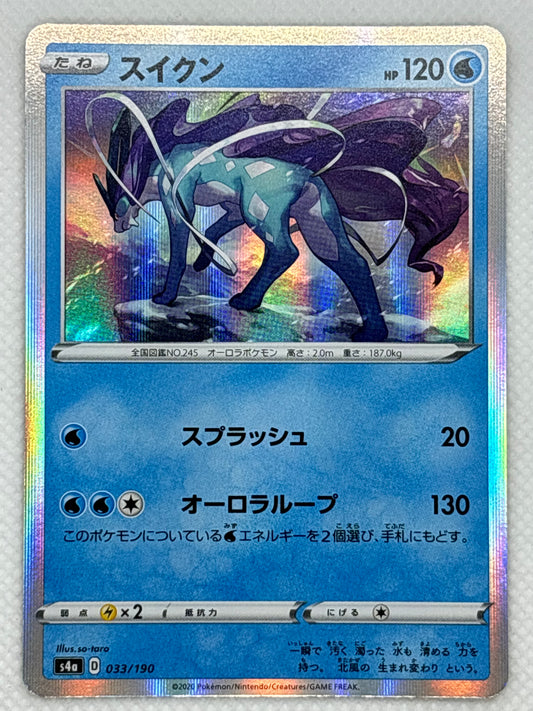 Suicune