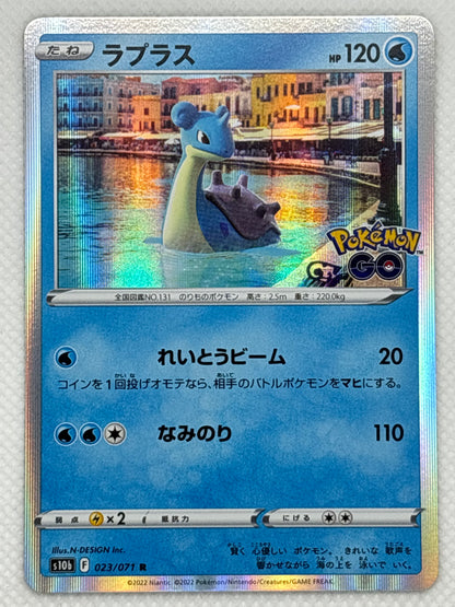 Lapras