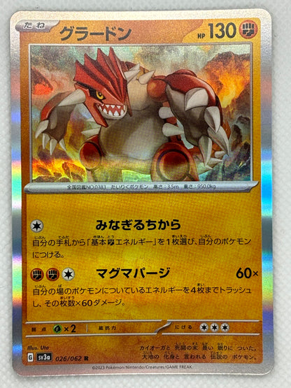 Groudon